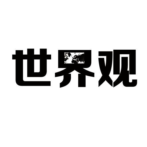 問答